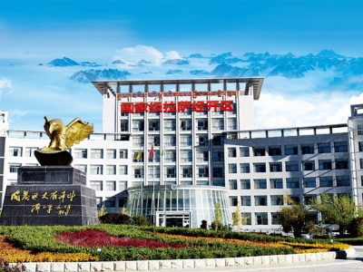 拉萨经济技术开发区